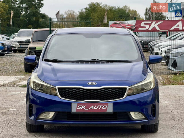 Синий Киа Форте, объемом двигателя 2 л и пробегом 179 тыс. км за 9700 $, фото 1 на Automoto.ua