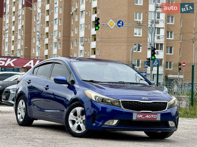 Синий Киа Форте, объемом двигателя 2 л и пробегом 179 тыс. км за 9700 $, фото 45 на Automoto.ua