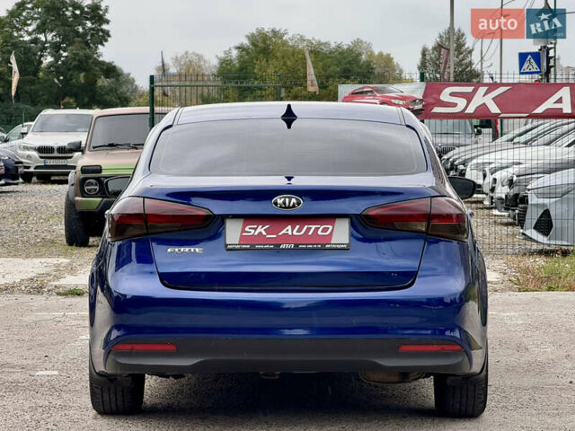 Синий Киа Форте, объемом двигателя 2 л и пробегом 179 тыс. км за 9700 $, фото 54 на Automoto.ua