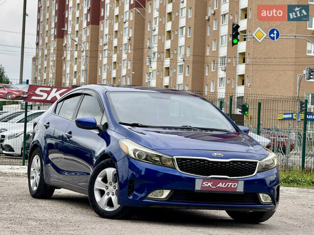 Синий Киа Форте, объемом двигателя 2 л и пробегом 179 тыс. км за 9700 $, фото 2 на Automoto.ua