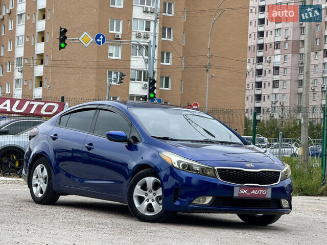 Синий Киа Форте, объемом двигателя 2 л и пробегом 179 тыс. км за 9700 $, фото 46 на Automoto.ua
