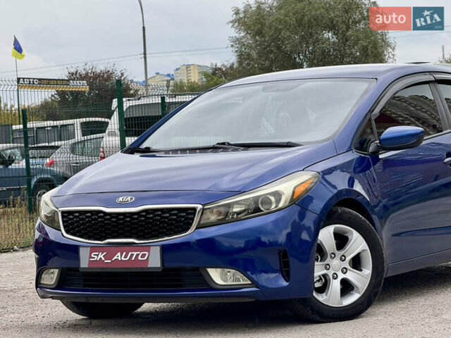 Синий Киа Форте, объемом двигателя 2 л и пробегом 179 тыс. км за 9700 $, фото 40 на Automoto.ua