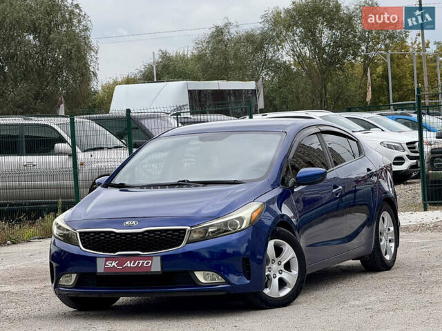 Синий Киа Форте, объемом двигателя 2 л и пробегом 179 тыс. км за 9700 $, фото 39 на Automoto.ua