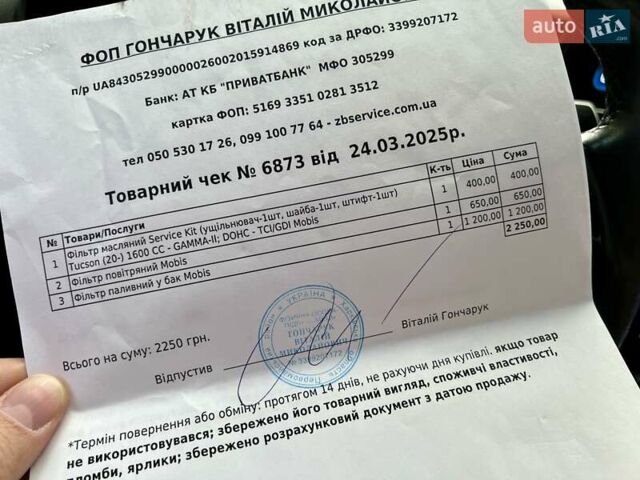 Синий Киа Форте, объемом двигателя 1.6 л и пробегом 44 тыс. км за 16200 $, фото 35 на Automoto.ua