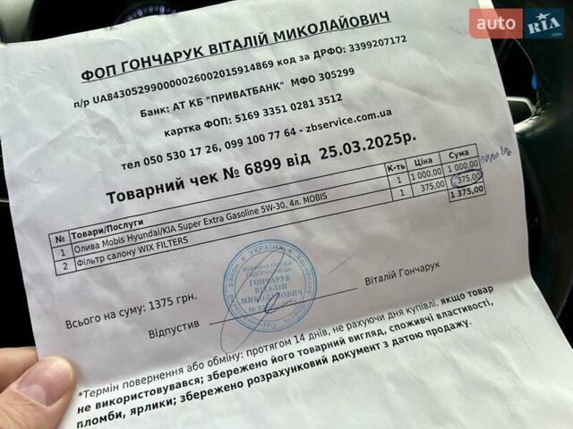 Синий Киа Форте, объемом двигателя 1.6 л и пробегом 44 тыс. км за 16200 $, фото 36 на Automoto.ua