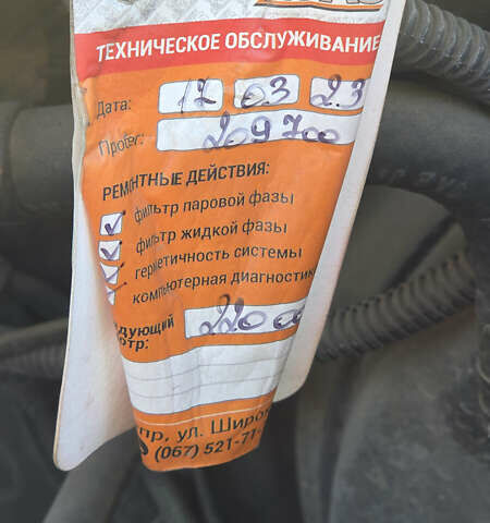 Чорний Кіа Маджентіс, об'ємом двигуна 2 л та пробігом 217 тис. км за 6100 $, фото 33 на Automoto.ua