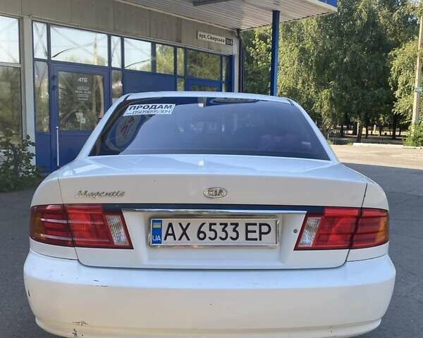 Киа Маджентис, объемом двигателя 2 л и пробегом 205 тыс. км за 4200 $, фото 1 на Automoto.ua