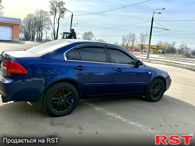 Киа Маджентис, объемом двигателя 20 л и пробегом 271 тыс. км за 3899 $, фото 3 на Automoto.ua