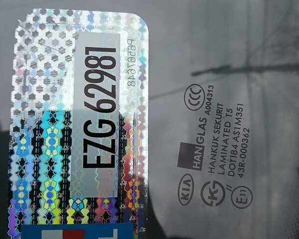 Серый Киа Маджентис, объемом двигателя 2 л и пробегом 271 тыс. км за 3200 $, фото 23 на Automoto.ua