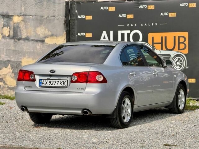 Сірий Кіа Маджентіс, об'ємом двигуна 2.7 л та пробігом 219 тис. км за 4500 $, фото 2 на Automoto.ua