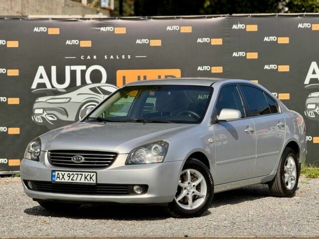 Сірий Кіа Маджентіс, об'ємом двигуна 2.7 л та пробігом 219 тис. км за 4500 $, фото 1 на Automoto.ua