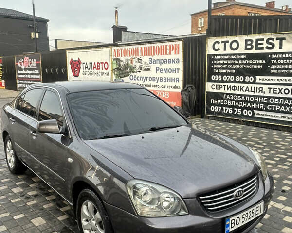 Серый Киа Маджентис, объемом двигателя 2 л и пробегом 280 тыс. км за 6000 $, фото 8 на Automoto.ua