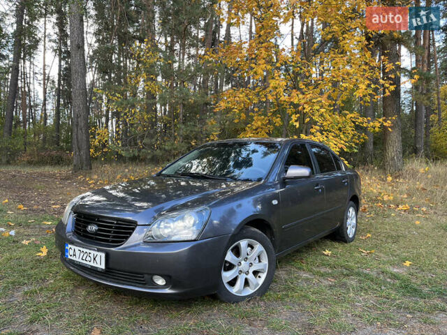Серый Киа Маджентис, объемом двигателя 2 л и пробегом 200 тыс. км за 4895 $, фото 3 на Automoto.ua