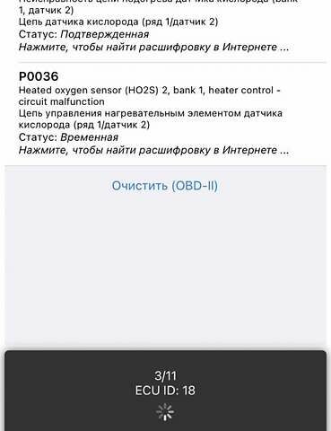 Серый Киа Маджентис, объемом двигателя 2 л и пробегом 249 тыс. км за 5300 $, фото 35 на Automoto.ua