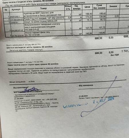 Сірий Кіа Маджентіс, об'ємом двигуна 2 л та пробігом 245 тис. км за 5700 $, фото 29 на Automoto.ua