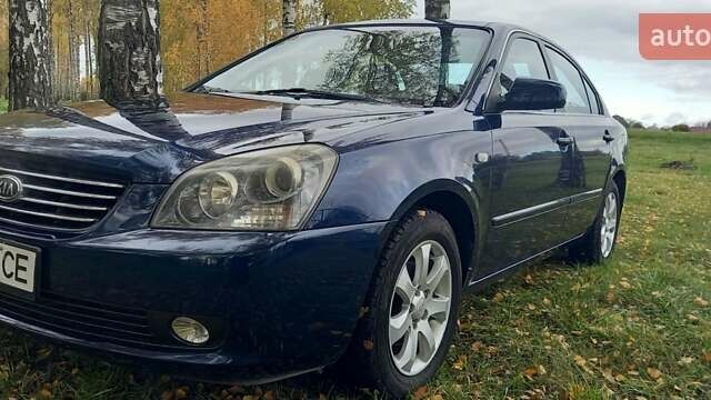 Киа Маджентис 2005 в Зенькове на Automoto.ua Синий Киа Маджентис, объемом двигателя 2 л и пробегом 240 тыс. км за 4900 $, фото 26 на Automoto.ua