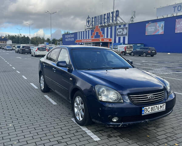 Синий Киа Маджентис, объемом двигателя 1.99 л и пробегом 280 тыс. км за 4700 $, фото 4 на Automoto.ua