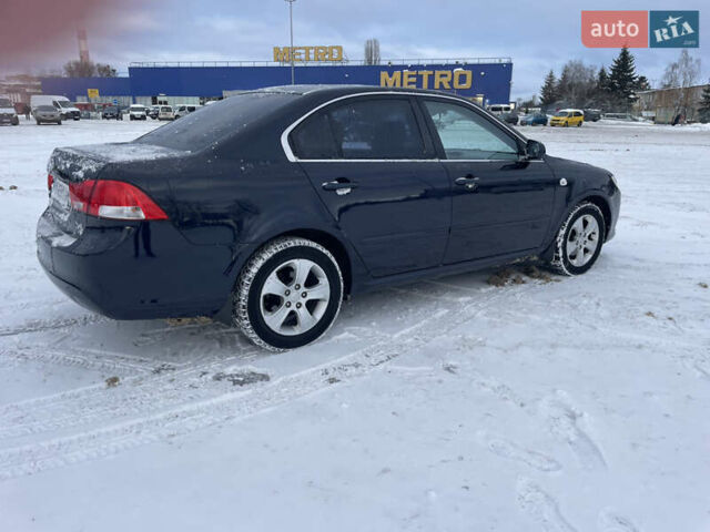 Синий Киа Маджентис, объемом двигателя 2 л и пробегом 156 тыс. км за 6950 $, фото 16 на Automoto.ua