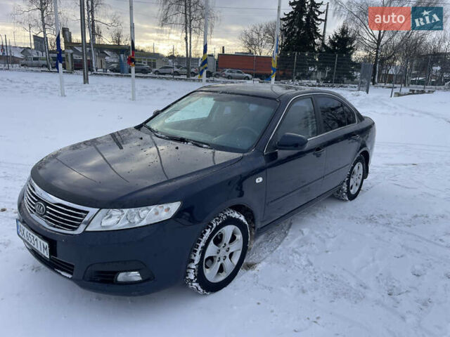 Синий Киа Маджентис, объемом двигателя 2 л и пробегом 156 тыс. км за 6950 $, фото 7 на Automoto.ua