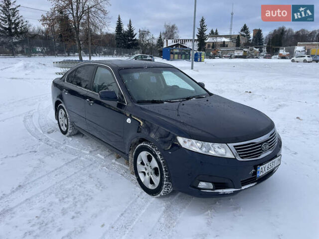 Синий Киа Маджентис, объемом двигателя 2 л и пробегом 156 тыс. км за 6950 $, фото 10 на Automoto.ua