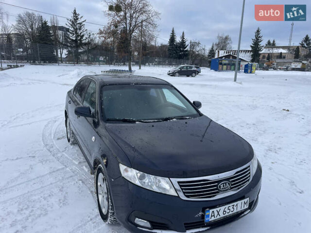 Синий Киа Маджентис, объемом двигателя 2 л и пробегом 156 тыс. км за 6950 $, фото 9 на Automoto.ua