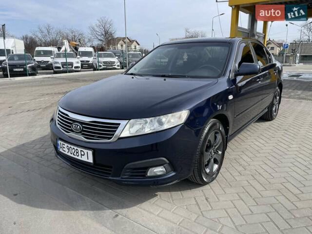 Синий Киа Маджентис, объемом двигателя 2 л и пробегом 211 тыс. км за 7200 $, фото 1 на Automoto.ua