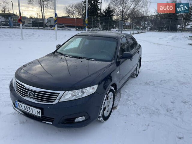 Синий Киа Маджентис, объемом двигателя 2 л и пробегом 156 тыс. км за 6950 $, фото 6 на Automoto.ua