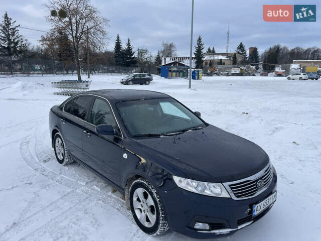 Синий Киа Маджентис, объемом двигателя 2 л и пробегом 156 тыс. км за 6950 $, фото 11 на Automoto.ua