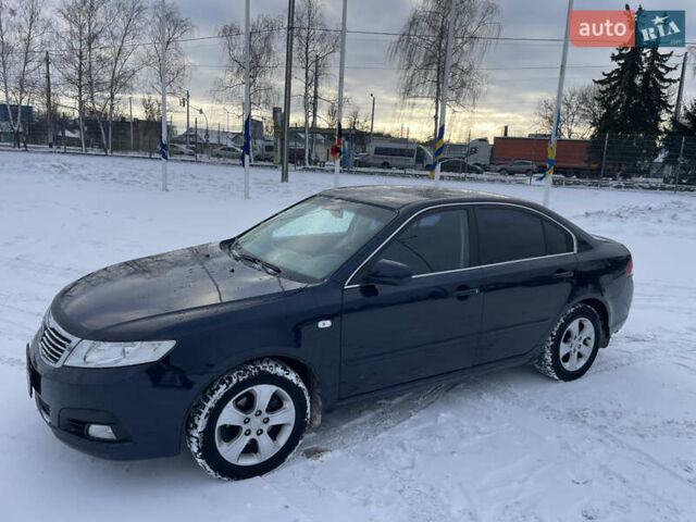 Синий Киа Маджентис, объемом двигателя 2 л и пробегом 156 тыс. км за 6950 $, фото 2 на Automoto.ua