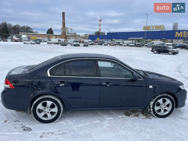 Синий Киа Маджентис, объемом двигателя 2 л и пробегом 156 тыс. км за 6950 $, фото 18 на Automoto.ua