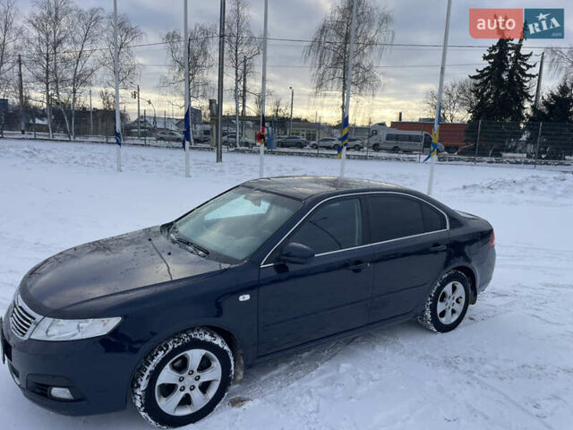 Синий Киа Маджентис, объемом двигателя 2 л и пробегом 156 тыс. км за 6950 $, фото 3 на Automoto.ua