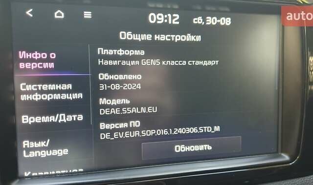 Білий Кіа Niro, об'ємом двигуна 0 л та пробігом 199 тис. км за 20000 $, фото 54 на Automoto.ua