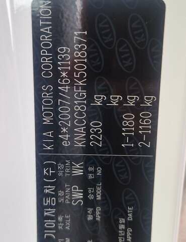 Киа Niro 2019 в Дубно на Automoto.ua Белый Киа Niro, объемом двигателя 0 л и пробегом 173 тыс. км за 17400 $, фото 24 на Automoto.ua