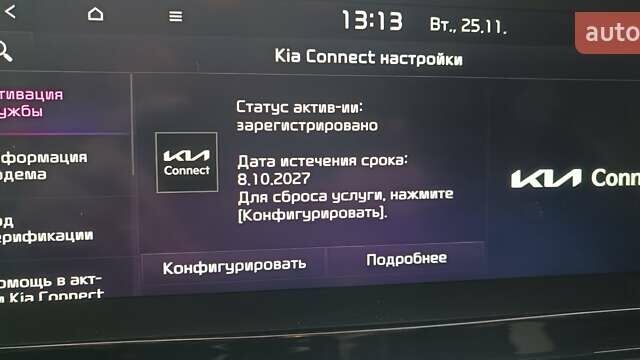 Белый Киа Niro, объемом двигателя 0 л и пробегом 144 тыс. км за 18800 $, фото 14 на Automoto.ua