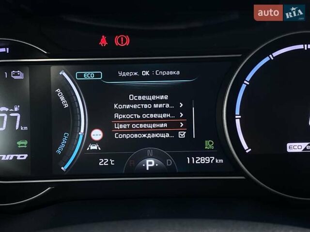 Білий Кіа Niro, об'ємом двигуна 0 л та пробігом 112 тис. км за 22900 $, фото 37 на Automoto.ua