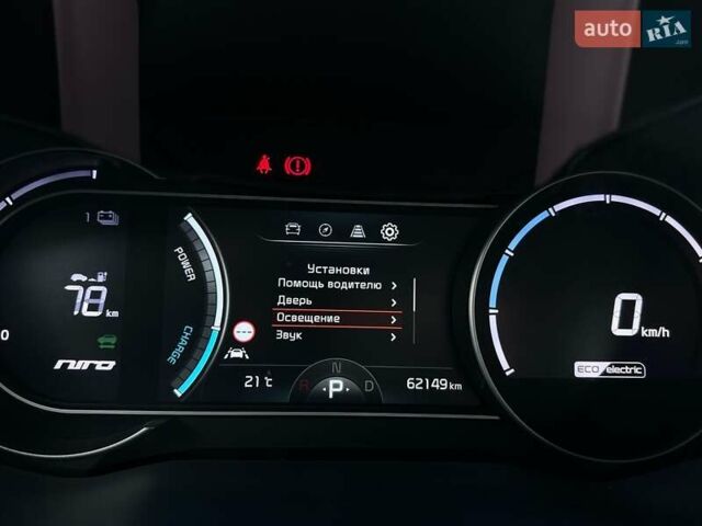 Білий Кіа Niro, об'ємом двигуна 0 л та пробігом 62 тис. км за 24400 $, фото 47 на Automoto.ua