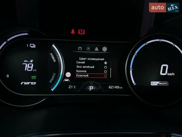 Білий Кіа Niro, об'ємом двигуна 0 л та пробігом 62 тис. км за 24400 $, фото 46 на Automoto.ua