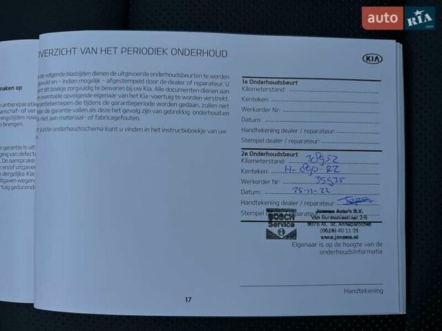 Білий Кіа Niro, об'ємом двигуна 0 л та пробігом 62 тис. км за 24400 $, фото 67 на Automoto.ua