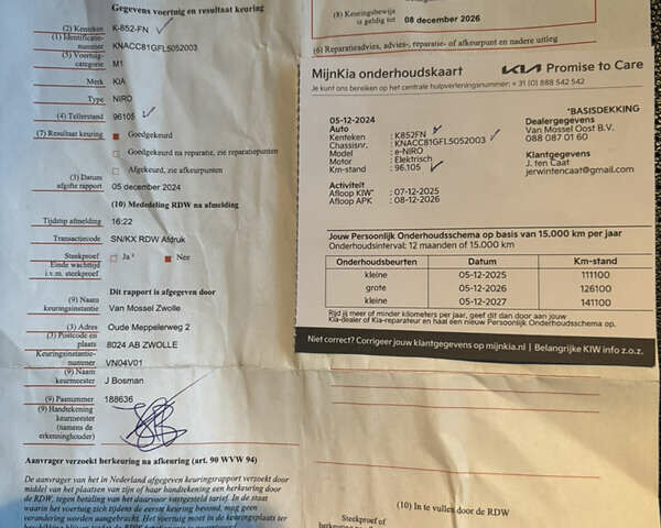 Белый Киа Niro, объемом двигателя 0 л и пробегом 117 тыс. км за 20066 $, фото 27 на Automoto.ua