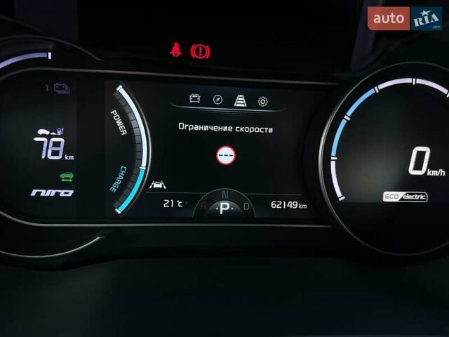 Білий Кіа Niro, об'ємом двигуна 0 л та пробігом 62 тис. км за 24400 $, фото 44 на Automoto.ua
