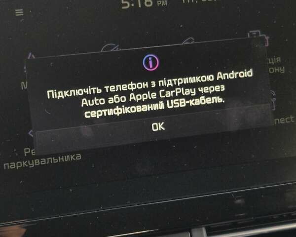 Белый Киа Niro, объемом двигателя 0 л и пробегом 134 тыс. км за 19999 $, фото 44 на Automoto.ua