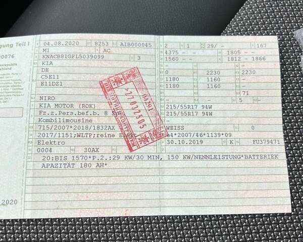 Белый Киа Niro, объемом двигателя 0 л и пробегом 50 тыс. км за 21902 $, фото 1 на Automoto.ua