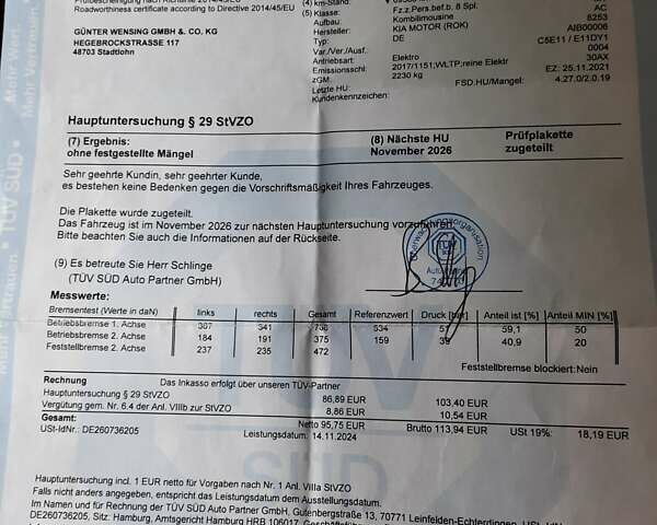 Белый Киа Niro, объемом двигателя 0 л и пробегом 80 тыс. км за 22319 $, фото 21 на Automoto.ua