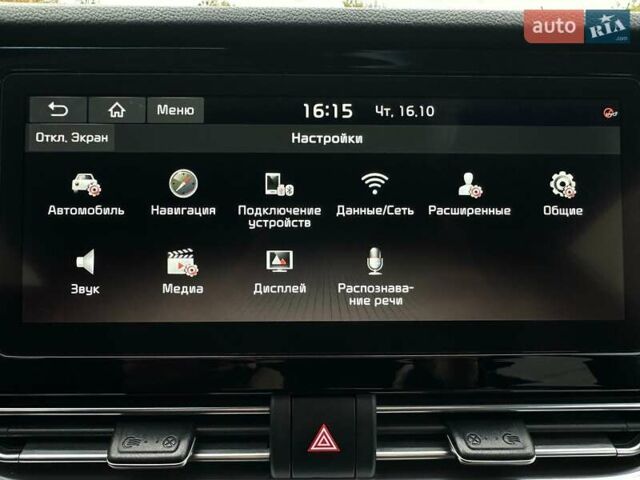 Белый Киа Niro, объемом двигателя 0 л и пробегом 62 тыс. км за 23500 $, фото 62 на Automoto.ua