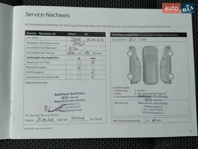 Белый Киа Niro, объемом двигателя 0 л и пробегом 56 тыс. км за 23400 $, фото 60 на Automoto.ua