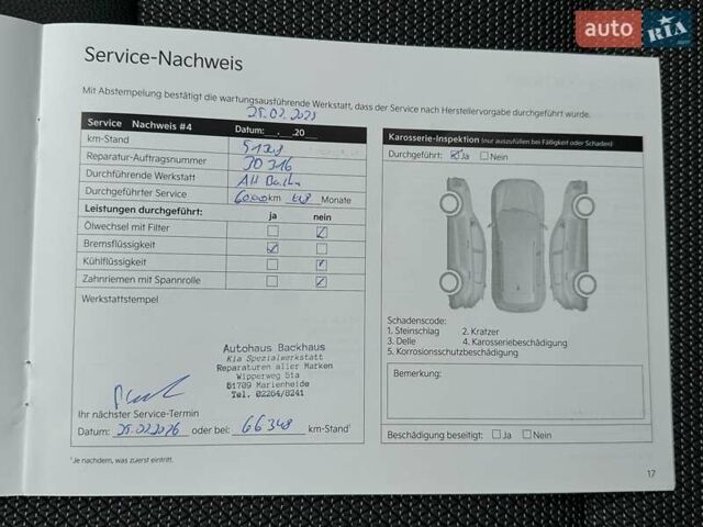 Белый Киа Niro, объемом двигателя 0 л и пробегом 56 тыс. км за 23400 $, фото 62 на Automoto.ua