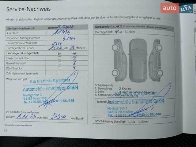 Белый Киа Niro, объемом двигателя 0 л и пробегом 38 тыс. км за 24700 $, фото 84 на Automoto.ua