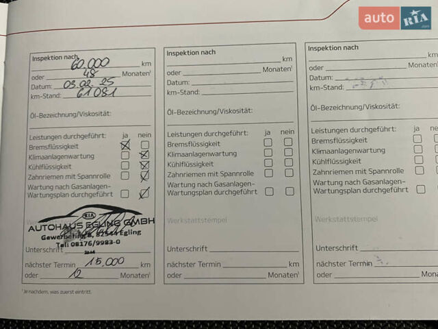 Білий Кіа Niro, об'ємом двигуна 0 л та пробігом 68 тис. км за 20750 $, фото 46 на Automoto.ua