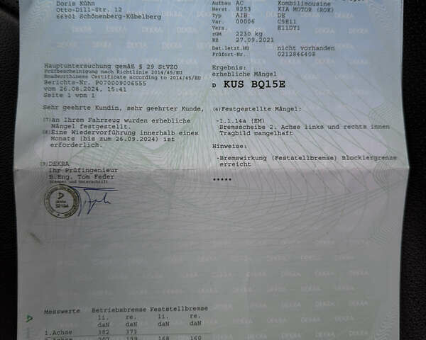 Белый Киа Niro, объемом двигателя 0 л и пробегом 51 тыс. км за 24200 $, фото 96 на Automoto.ua