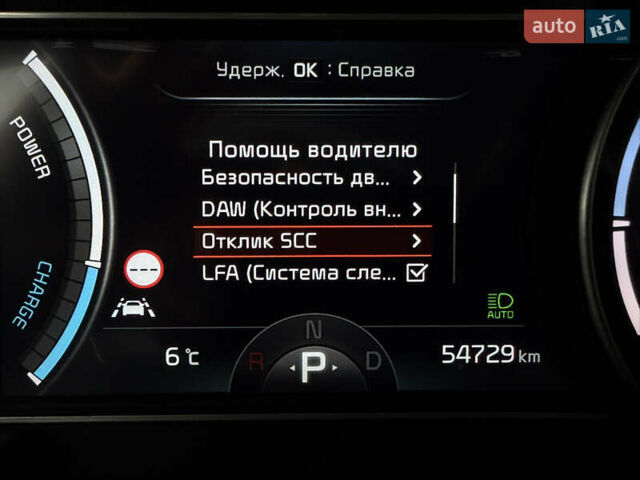 Белый Киа Niro, объемом двигателя 0 л и пробегом 54 тыс. км за 24700 $, фото 57 на Automoto.ua